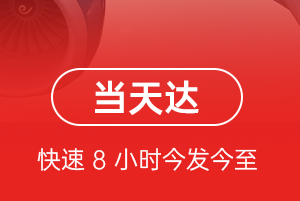 桂林两江机场托运航空货运公司【机场