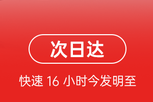 桂林两江机场托运航空货运 航空货运